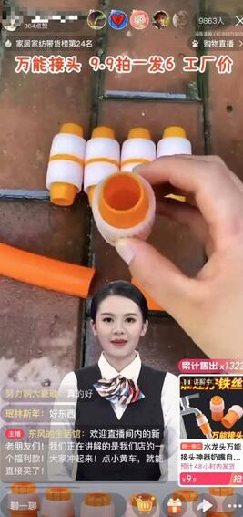 低成本数字人直播矩阵项目，月入十万轻松实现