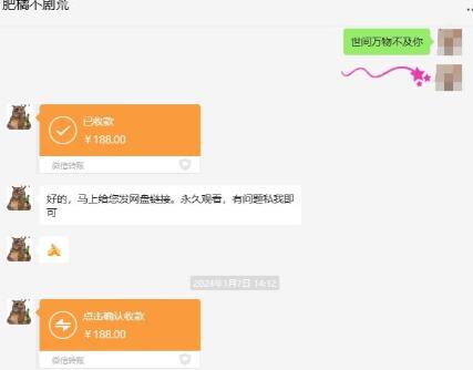 快手短剧掘金，无视粉丝数，暴力玩法简单上手搬运，轻松日入1000+，可矩阵操作