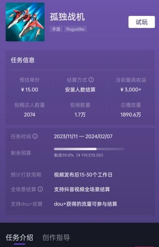 孤独战机手游全新蓝海玩法，单视频变现2000+，十分钟教学，小白一部手机无脑操作