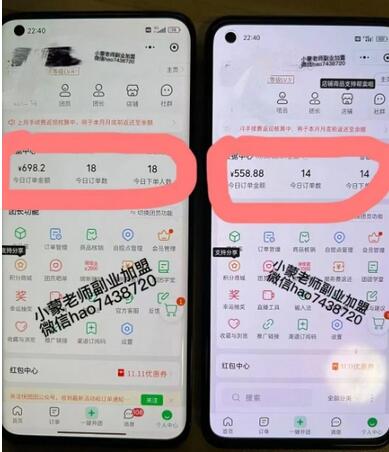 私域搞钱月入三万【小学教辅资料项目】，新手小白从零开始变现陪跑第一期