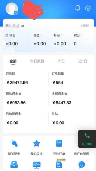 拼多多无货源暴力玩法，全程干货，小白也能轻松入手，月入1万+