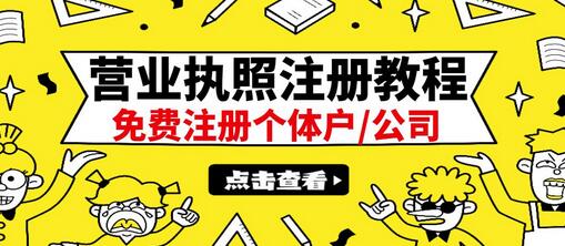 最新YYZZ注册教程：轻松日赚300+，全国通用-无双副业