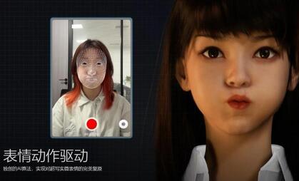 超写实虚拟数字人面部捕捉与真人驱动教程-无双副业
