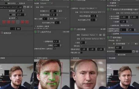 视频换脸与实时直播换脸软件及教程-无双副业