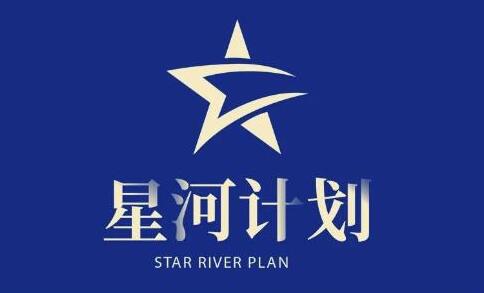 星河计划：合伙人大额收钱与自动裂变加盟策略-无双副业