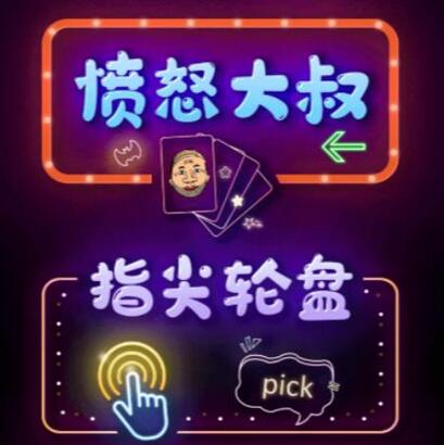 聚会娱乐喝酒游戏小程序搭建教程与源码分享-无双副业