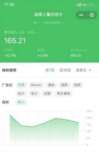 微信小游戏合成大西瓜，开通流量主日赚几百+【教程+源码】