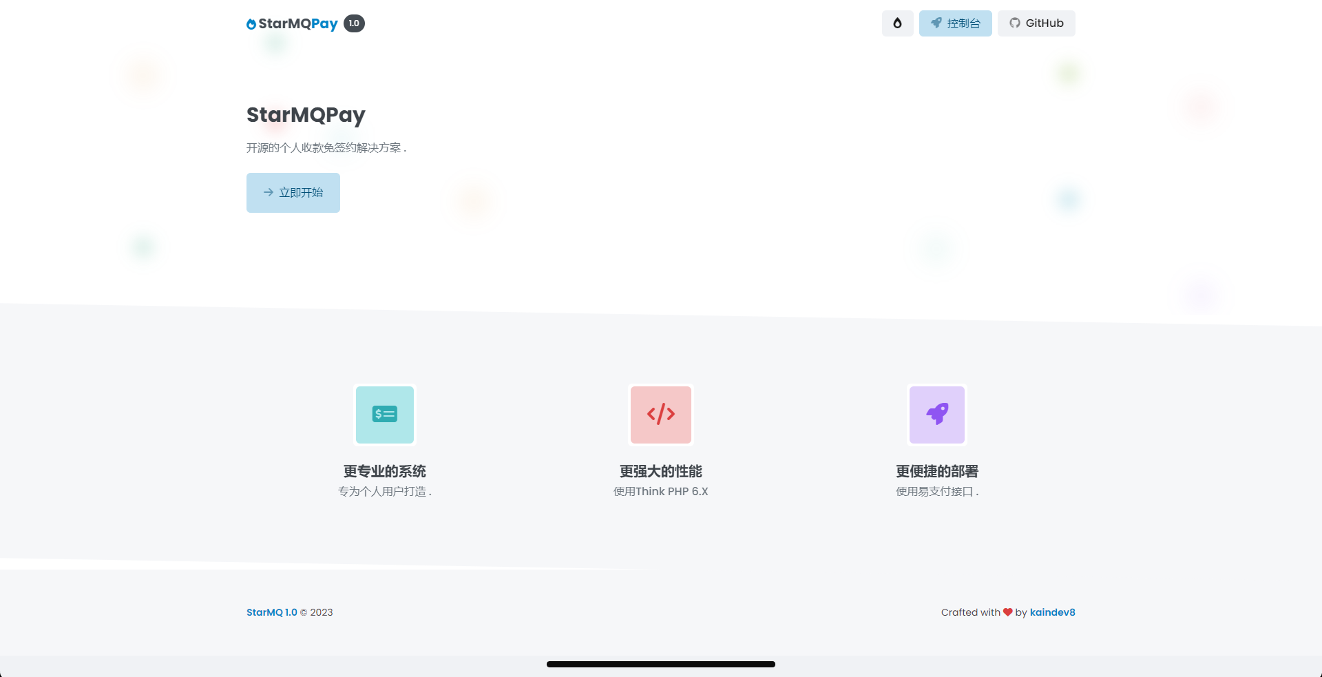 免费开源个人码支付收款免签约源码安装教程-无双副业