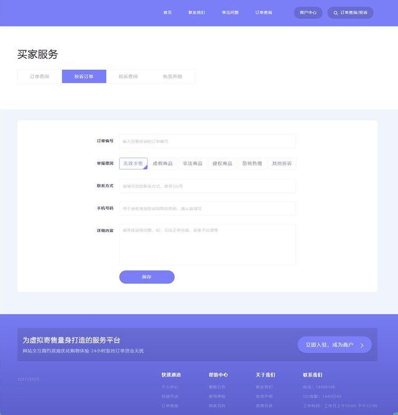2023最新企业PHP多功能自动发卡平台源码+带WAP端/多套模板