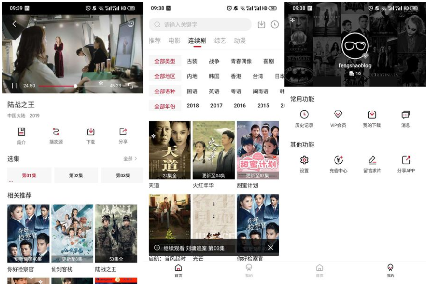 苹果CMS内核小龟影视双端APP源码详解-无双副业
