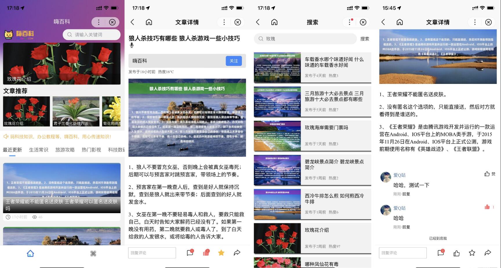 基于uniapp开发的zblog多端小程序开源代码分享-无双副业