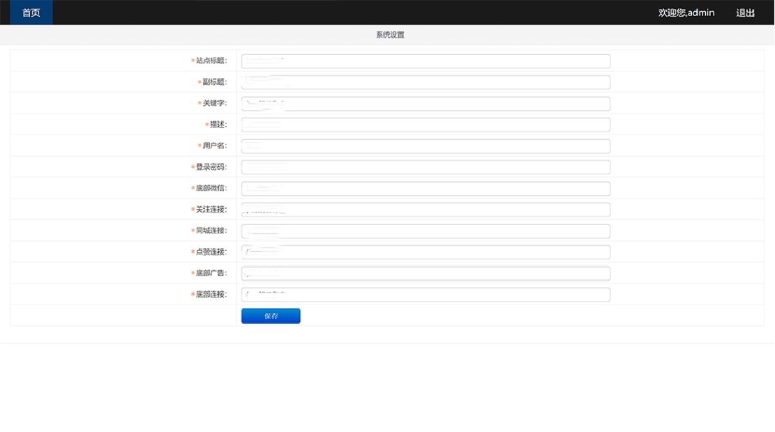 随机美女短视频引流PHP网站源码 带打赏+易支付+安装教程 自适应