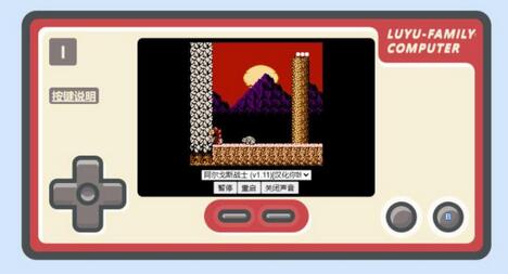 全网首发html小霸王游戏网站搭建，童年经典200款游戏【源码+教程】