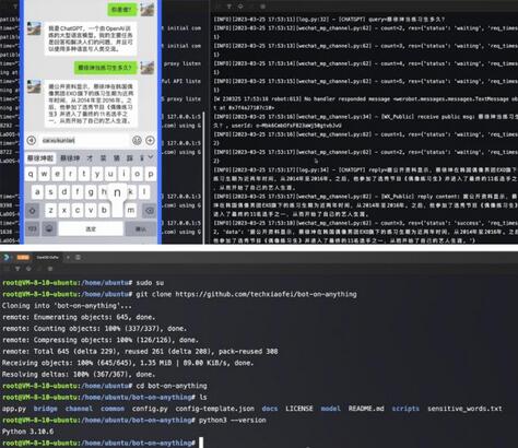 最新ChatGPT接入微信公众号升级版教程，支持国内云服务器【视频教程+文档教程】