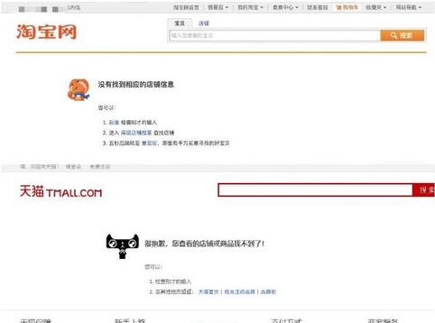 最新淘宝PC端屏蔽技术6.0：防盗图防同行防投诉防抄袭