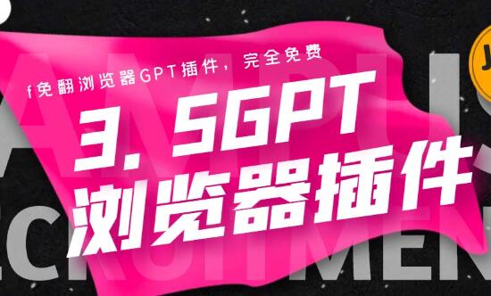 免翻浏览器插件CHATAI3.5 永久使用，打开浏览器即可使用-无双副业