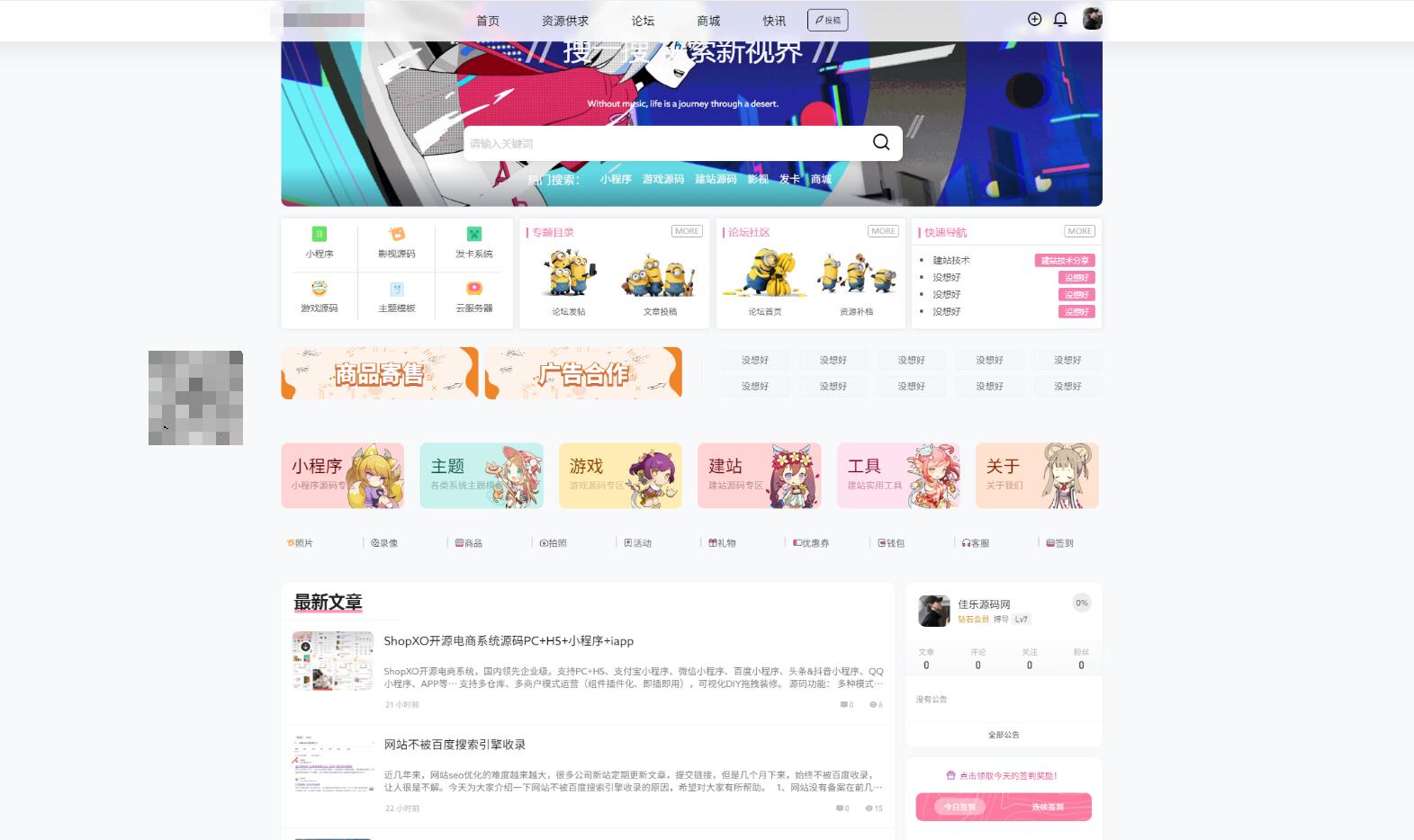WordPress系统搭建与主题使用实战指南-无双副业