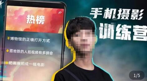 手机0基础拍摄剪辑教学，随手拍出仪式感-无双副业