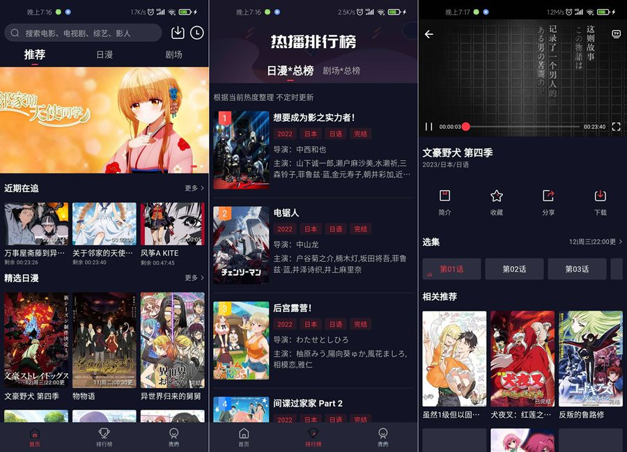 仿小龟影视APP源码V2.1苹果CMS后台详解-无双副业
