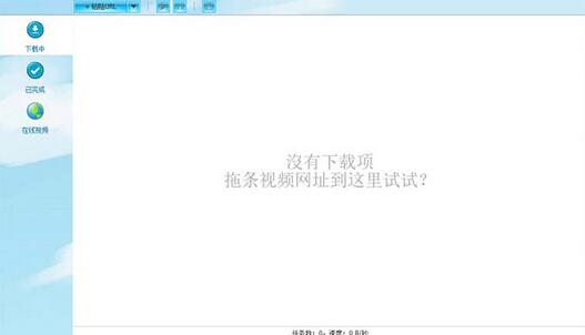 油管视频下载器：批量下载一键去水印永久脚本-无双副业