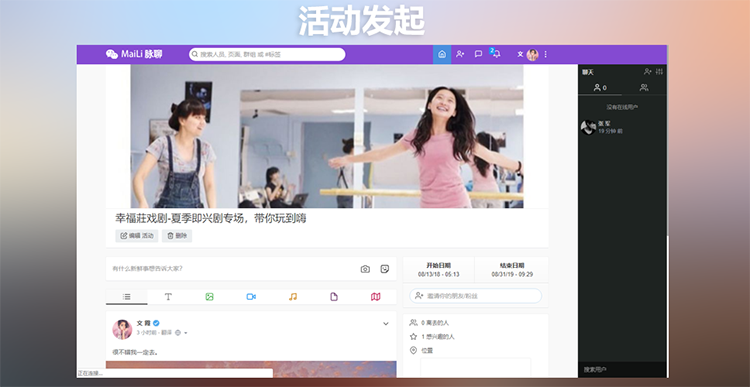 PHP脉聊交友网站搭建与变现教程，含APP源码和视频指导
