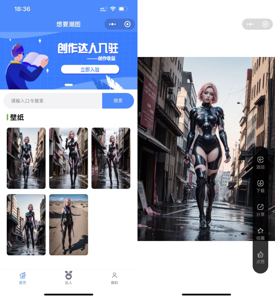 全新抖音快手微信取图小程序 壁纸小程序源码 全开源-无双副业