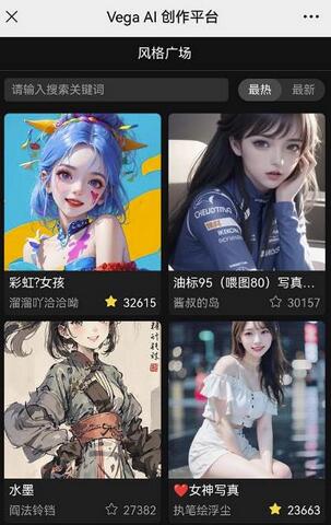 Vega AI创作平台，手把手教你制作爆款美女模型视频