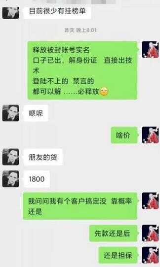 最新快手抖音实名方法，会员自测随时失效