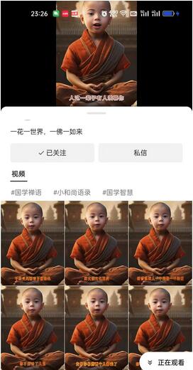 3分钟让图片开口说话，保姆级视频教程（附免费制作工具）