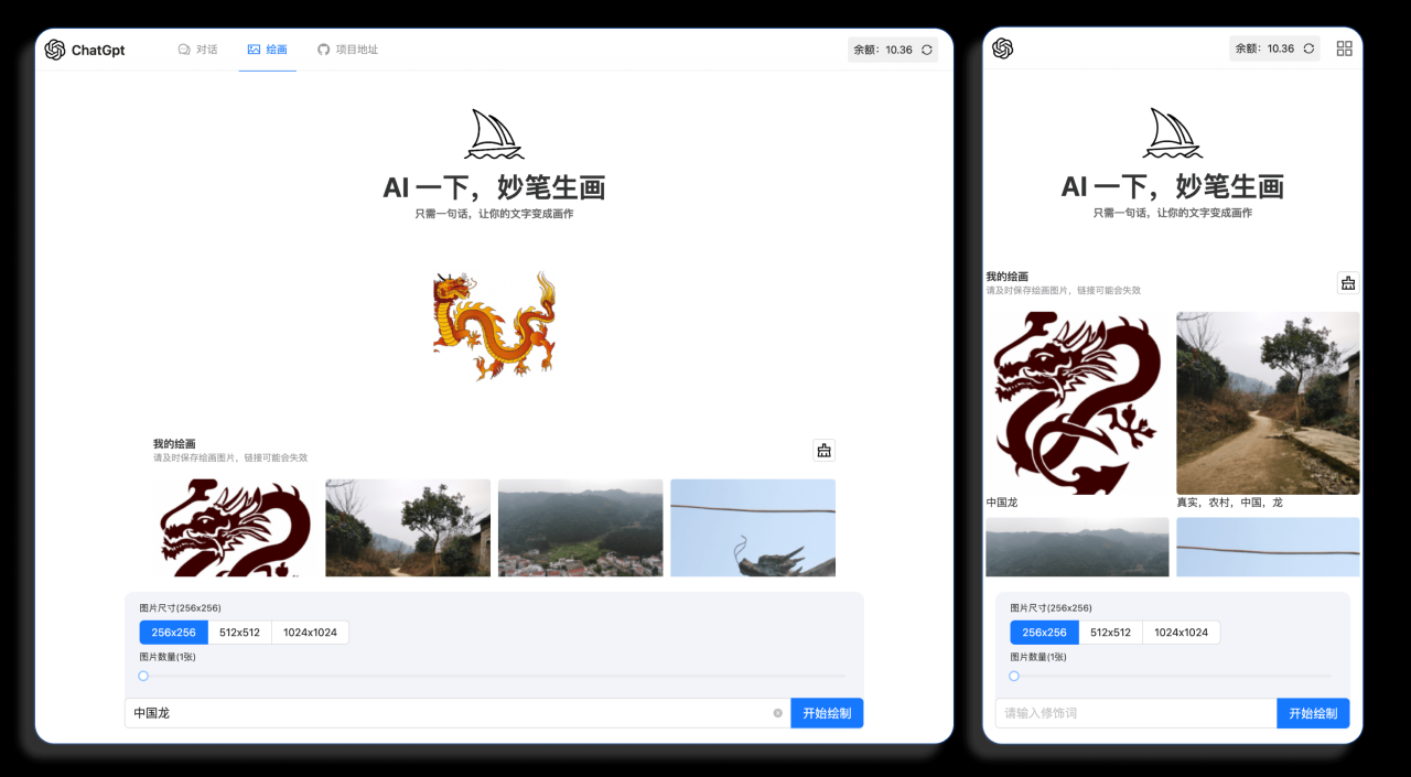 ChatGPT 3.5+4.0与DALL-E版本源码 含卡密充值功能及安装教程