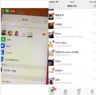抖音无限私信不屏蔽引流创业粉揭秘