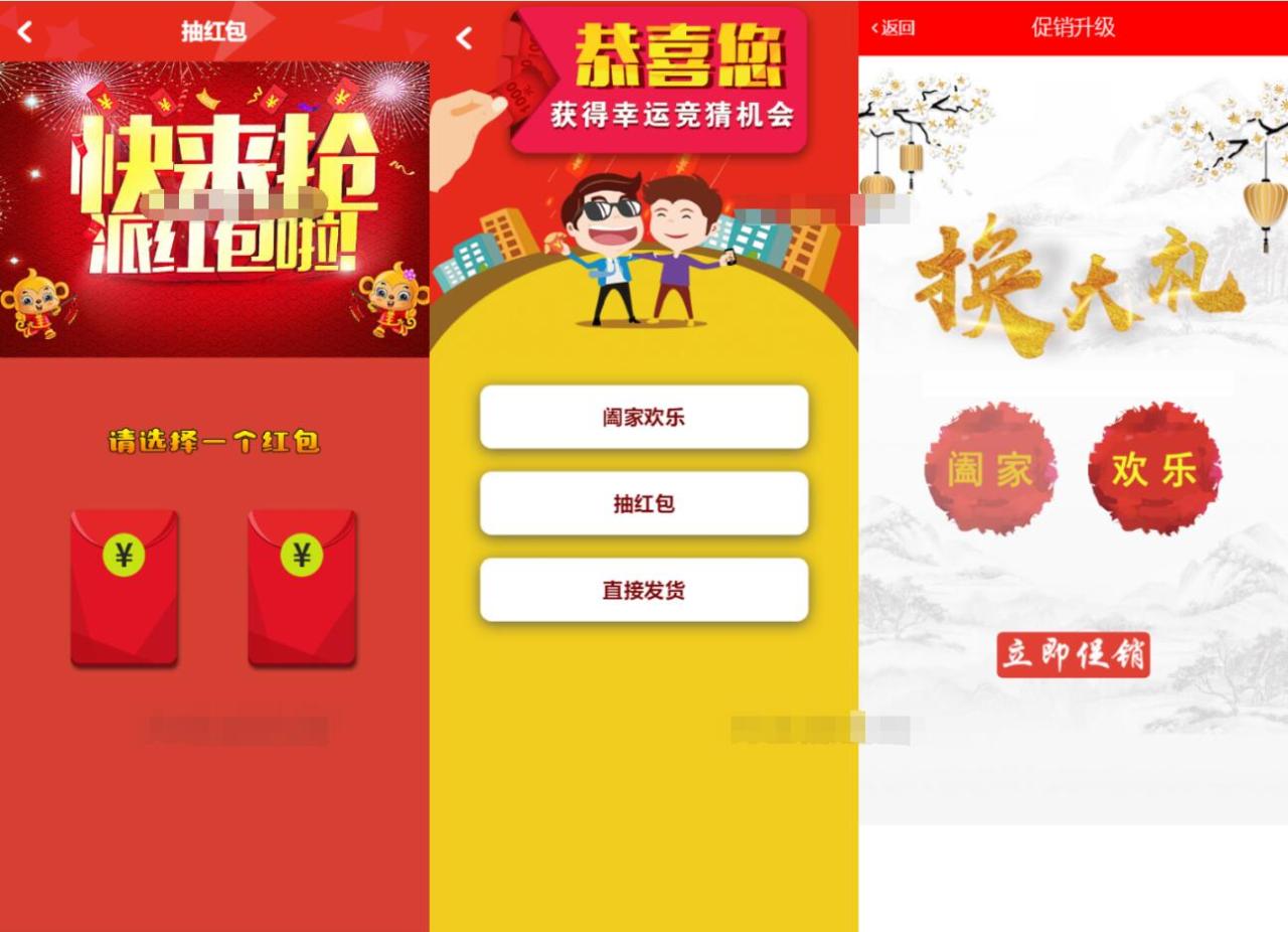 网购商城系统源码 积分兑换商城系统源码 独立后台附教程