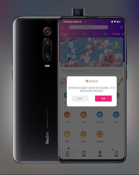 2023全新UI千月影视APP源码 | 前后端完美匹配-无双副业