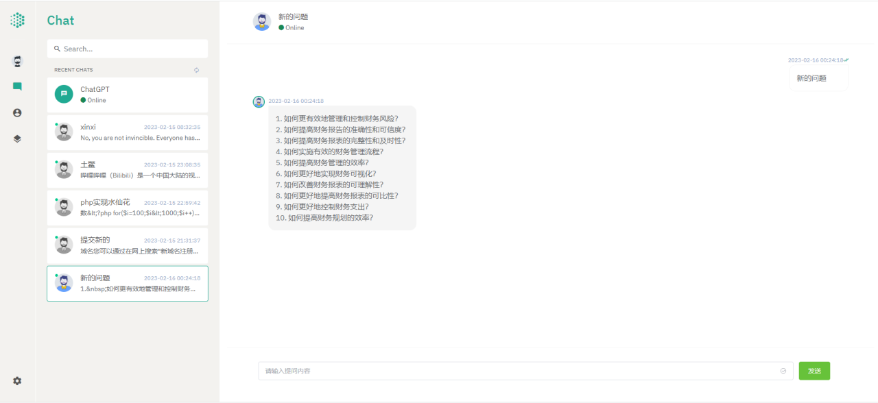 开源ChatGPT系统源码：NUXT3与Laravel9前后端分离开发-无双副业