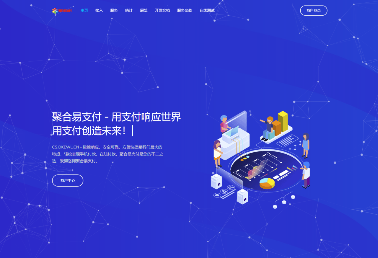 2023年9月彩虹易支付系统源码发布-无双副业