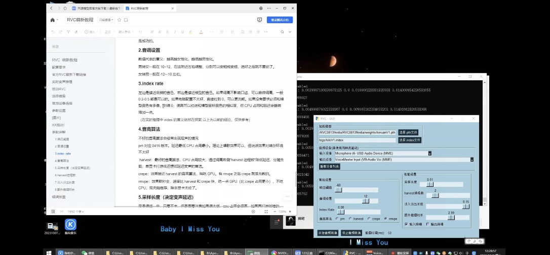 顶级AI变声器，无需声卡，68个真人发声模型免费提供-无双副业