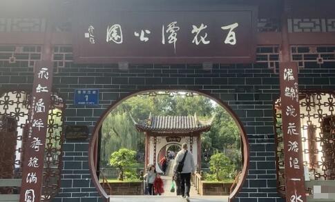 壬戌癸亥月剧本“锦鲤龙行”，见者好运-无双副业