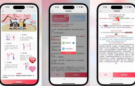 全新三天情侣系统-全网首发附带详细搭建教程-小白也能轻松上手搭建【详细教程+源码】