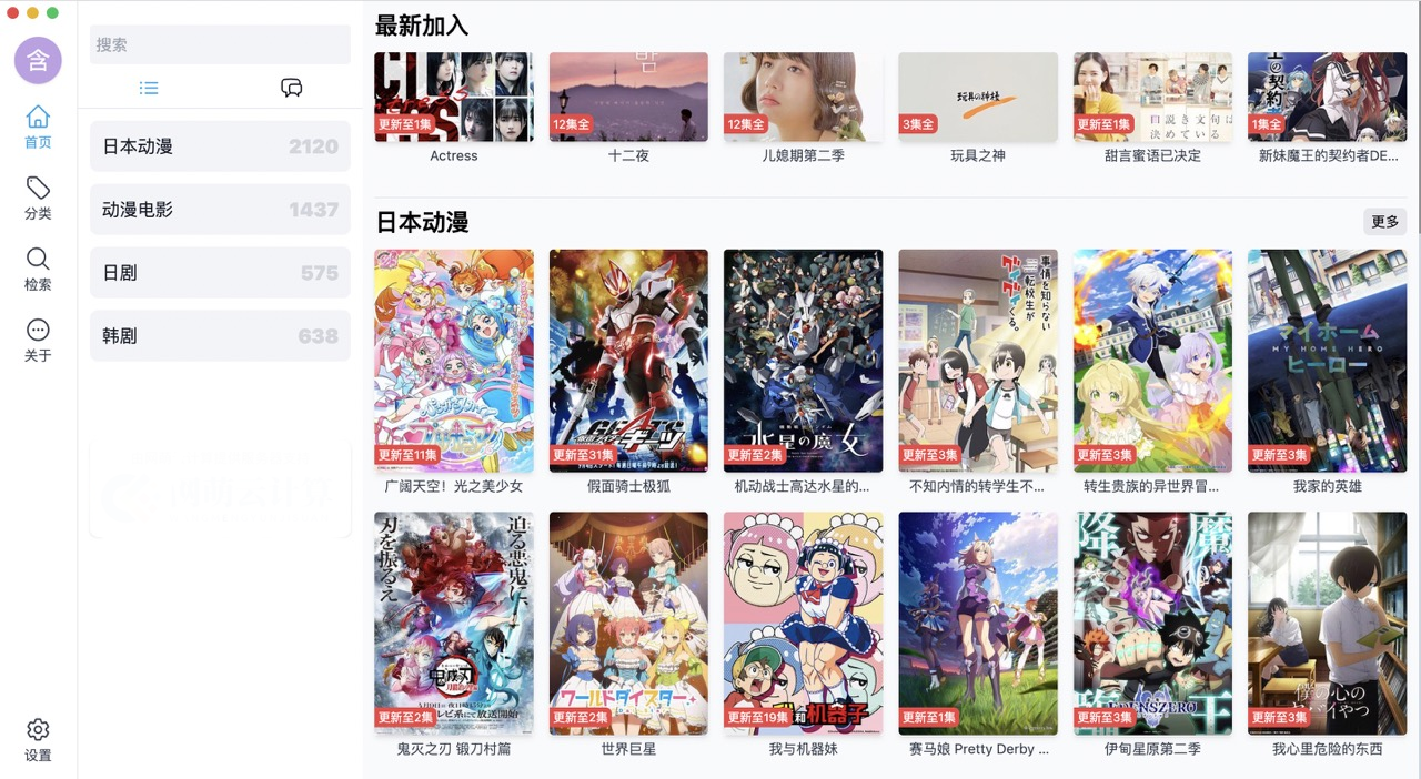 ZeVideo视频主题Typecho整站源码带采集功能-无双副业