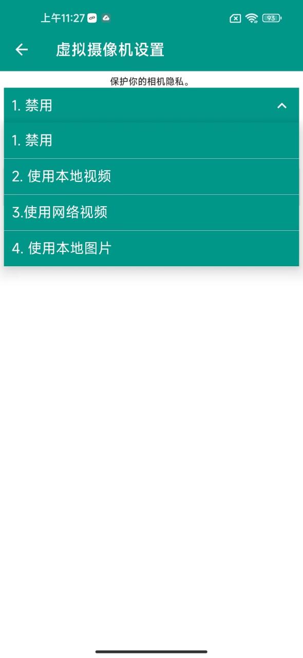 手机无人直播黑旋风硬改虚拟摄像头，支持多平台修改