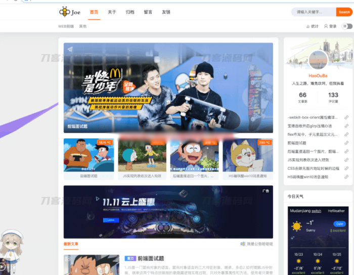 Typecho独家Joe编辑器与博客主题二次开发版-无双副业