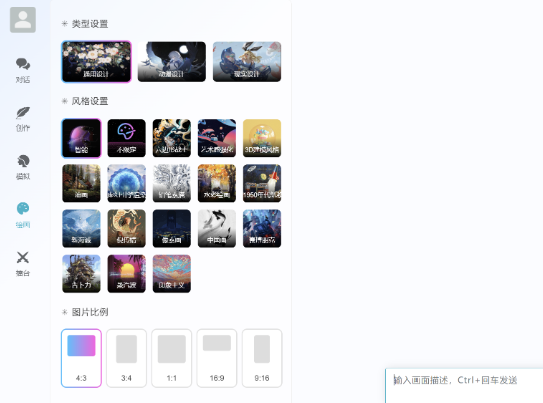 2024全开源小狐狸AI付费创作系统V2.8.0详解-无双副业