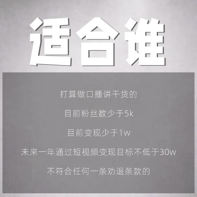 林雨从0粉丝到37万收入的抖音起号日记-无双副业