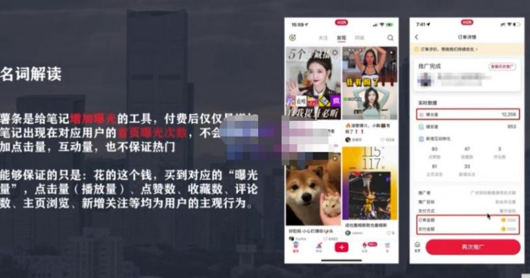 麦子互娱短视频带货课程：0基础做好物分享账号-无双副业