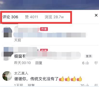 酷酷说钱：起了个抖音号，第4天爆了！​操作简单，人人可‍‬‬复制，可批量‬‬化‍