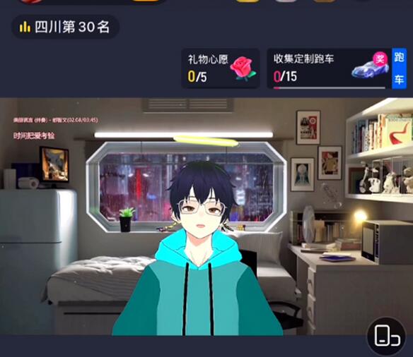 抖音直播间3D主播AI虚拟人物搭建动漫形象不露脸直播【虚拟直播脚本+教程】