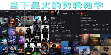 短视频朦胧诗文案号制作教程，7天涨粉20W+实操指南-无双副业