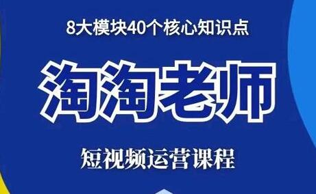 快速成就短视频运营大神的图文人物故事音乐任务-无双副业