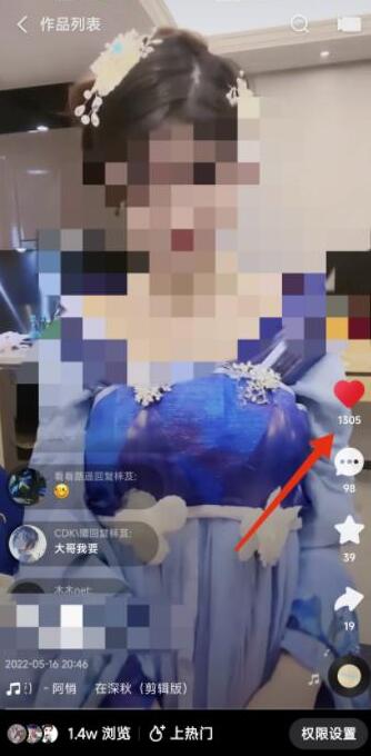 快手3天千粉起号实操教程，纯自然流量无投流，视频起爆技巧