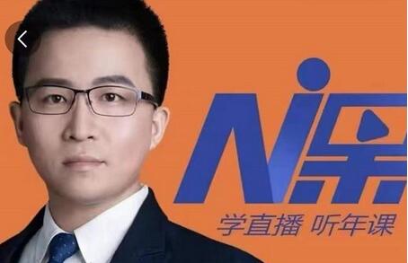 2022视能会点金手丰年抖音直播课程全套价值16800元-无双副业